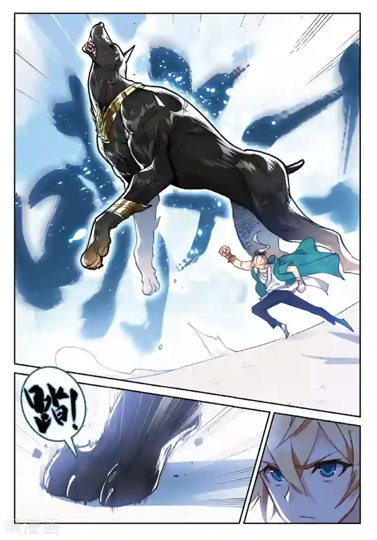 遮天第245话 初遇黑皇3