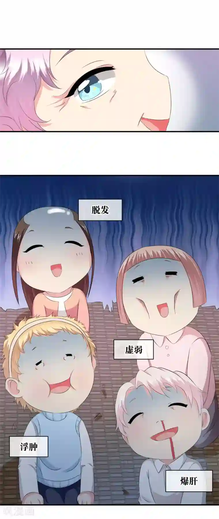护士取精11P你愿意为梦想付费吗