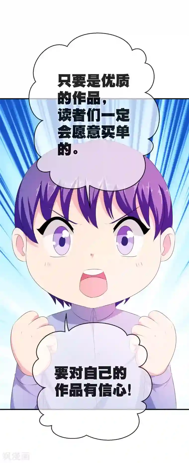 护士取精11P你愿意为梦想付费吗