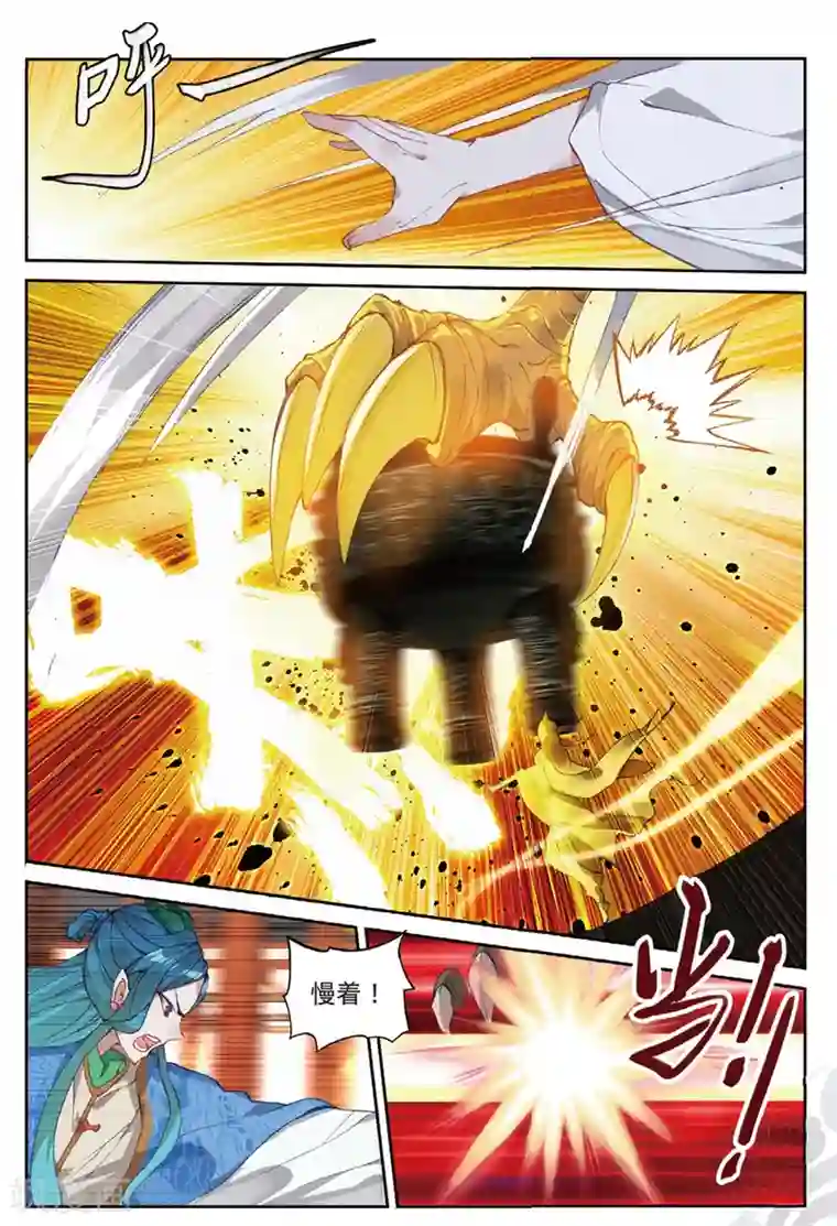 遮天第274话 金翅小鹏王2