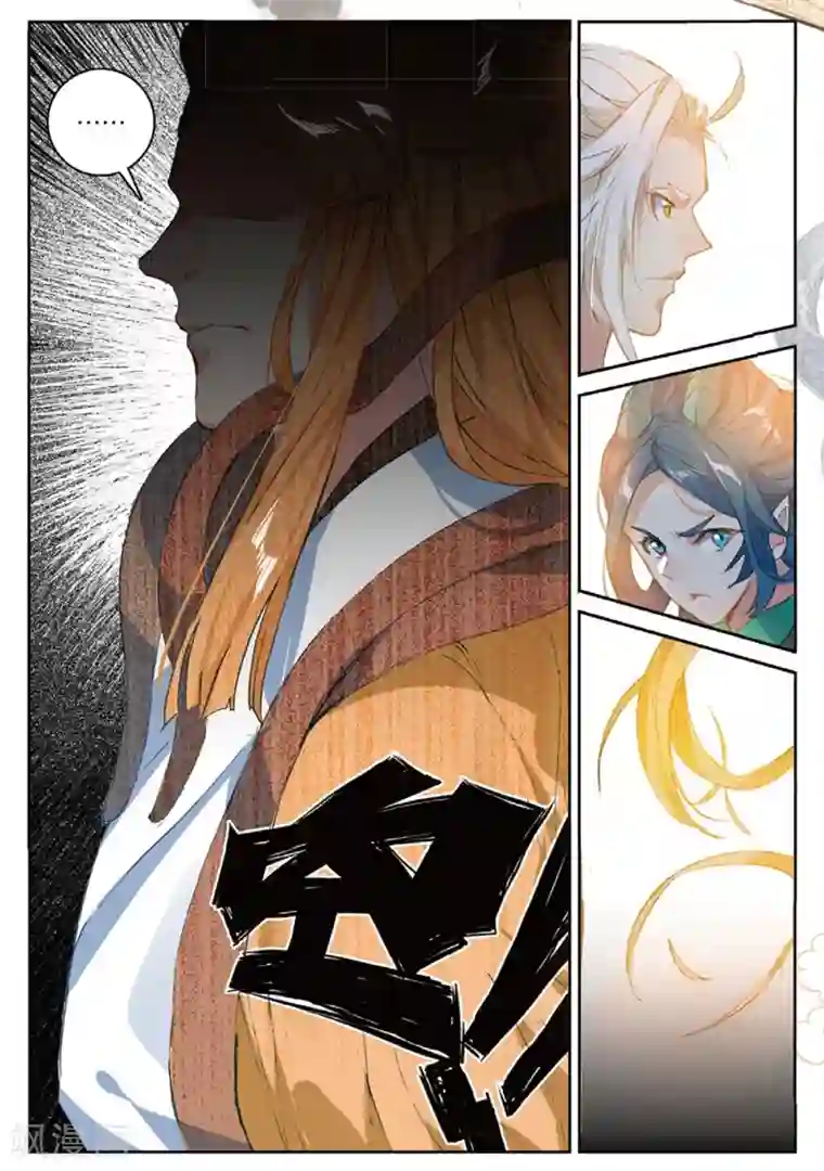 遮天第274话 金翅小鹏王2