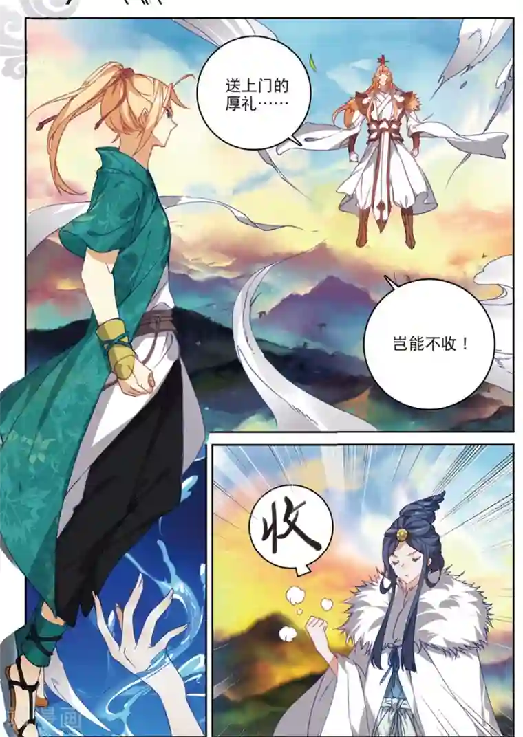 遮天第277话 正面交锋2