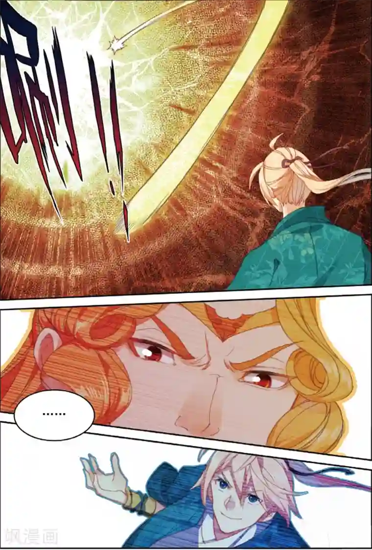 遮天第282话 乘胜追击1