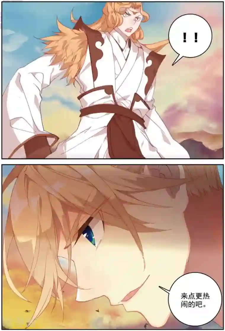 遮天第286话 万剑归一2