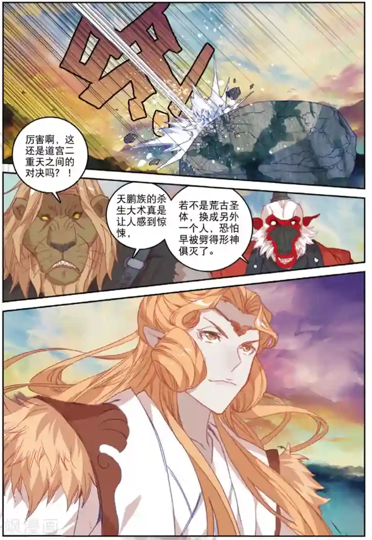 国产美女口爆吞精普通话第288话 以石击卵1