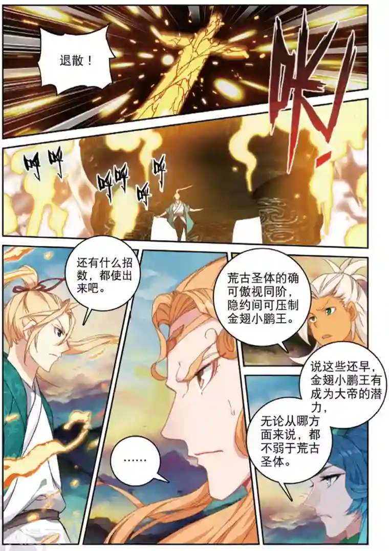 国产美女口爆吞精普通话第288话 以石击卵1