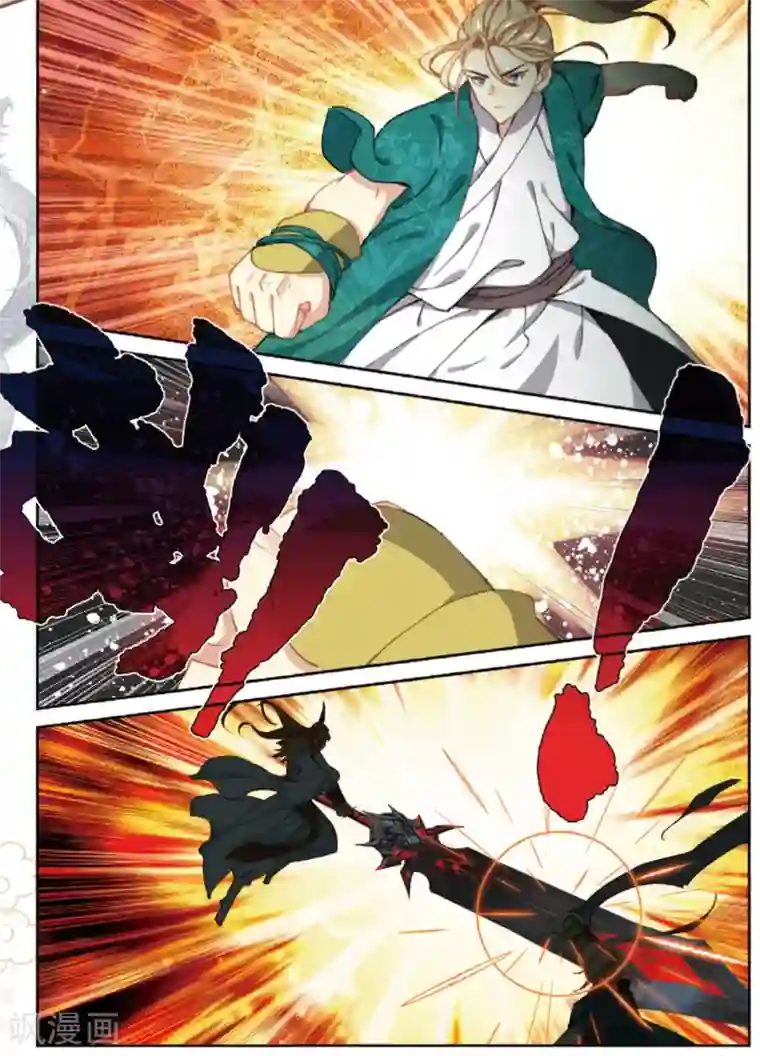 遮天第289话 以石击卵2