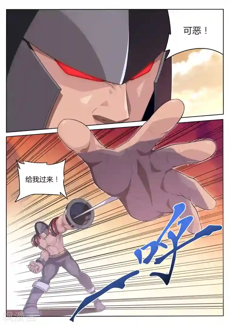 塑梦师第5话 浪完还需队友救场