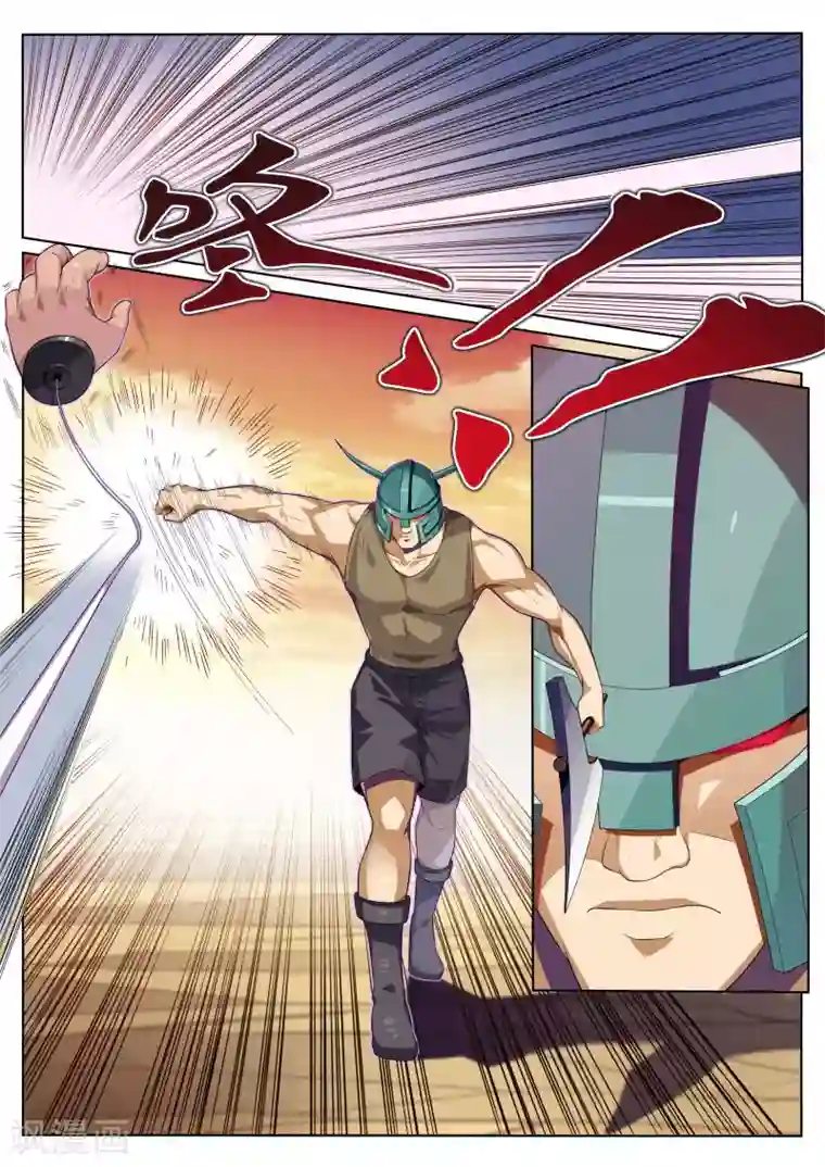 塑梦师第5话 浪完还需队友救场