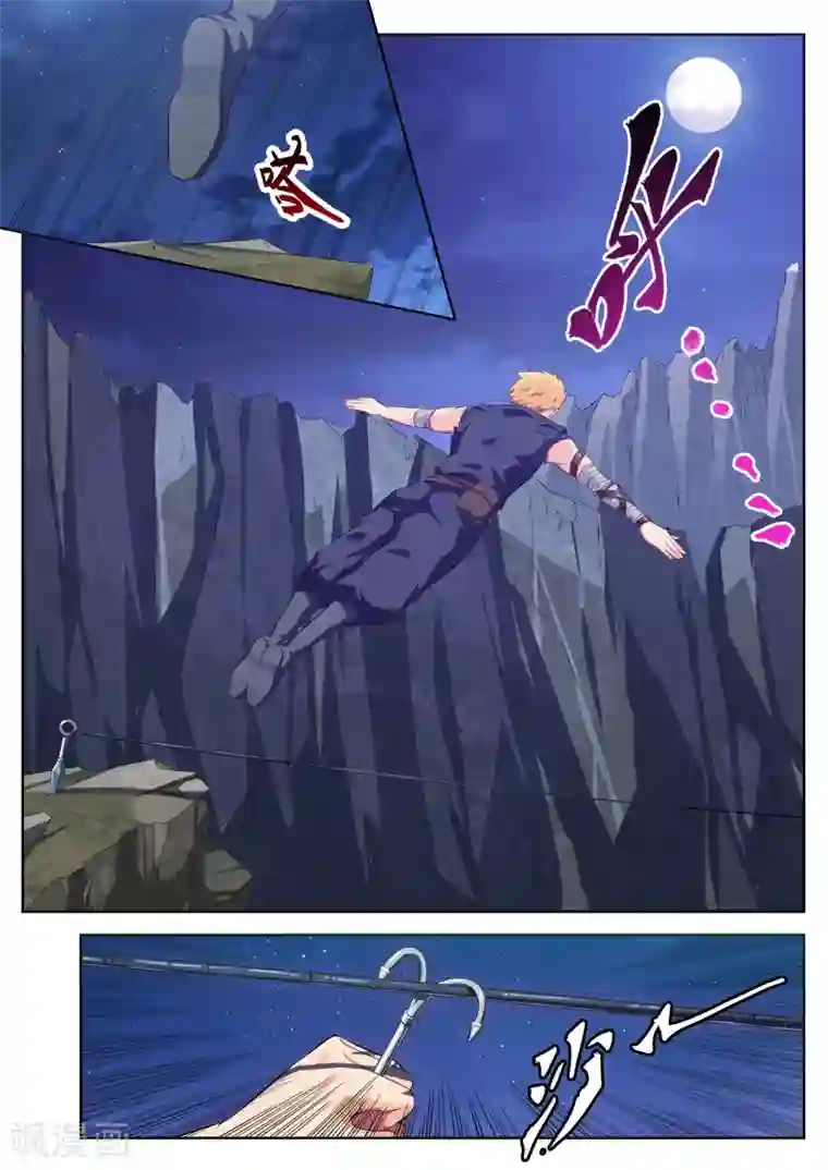 塑梦师第7话 老师，小心做噩梦呦