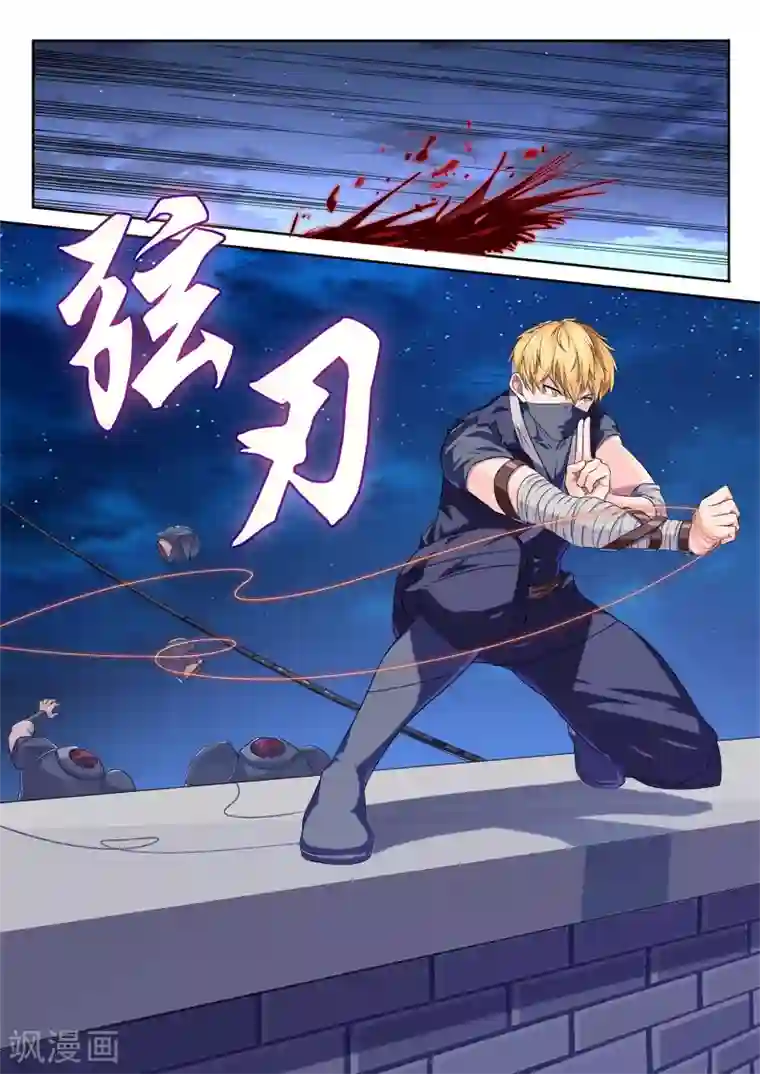 塑梦师第7话 老师，小心做噩梦呦