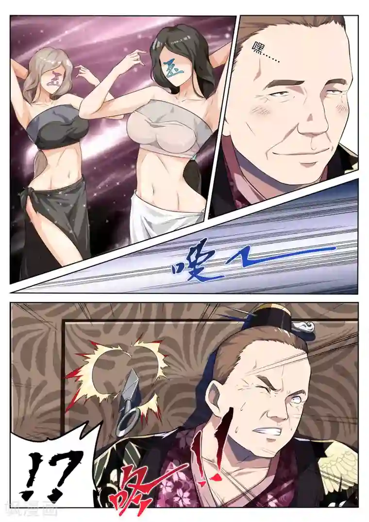 塑梦师第7话 老师，小心做噩梦呦