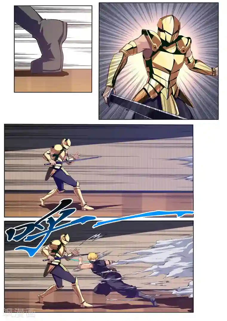 塑梦师第9话 老师我是坏学生啊