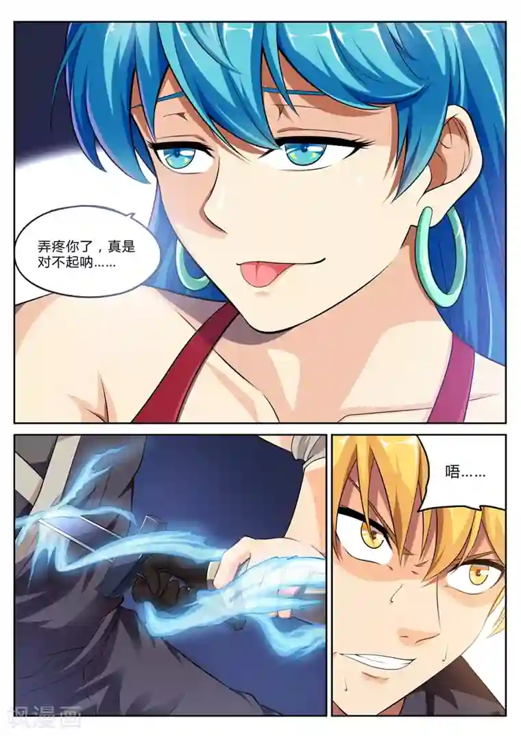 塑梦师第10话 梦醒时分穷凶现