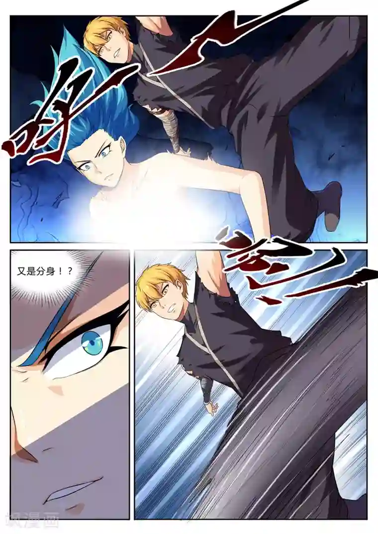 塑梦师第10话 梦醒时分穷凶现