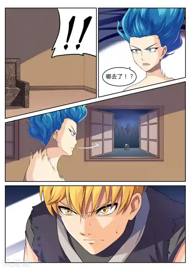 塑梦师第10话 梦醒时分穷凶现