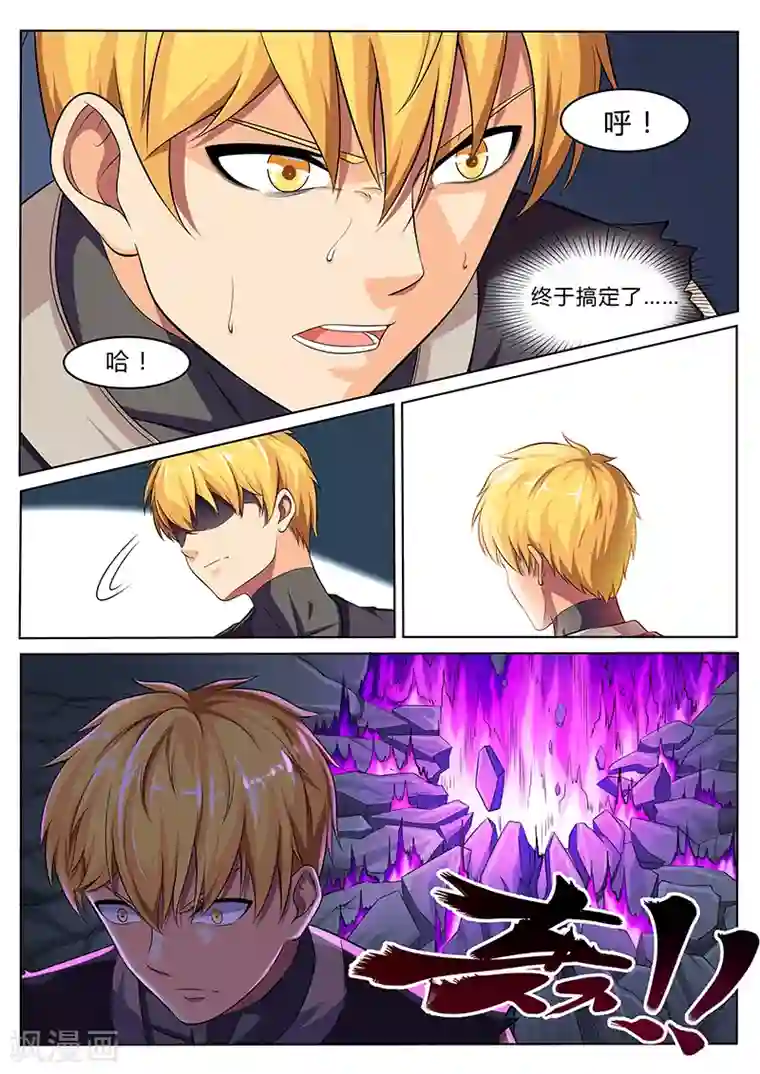 塑梦师第10话 梦醒时分穷凶现