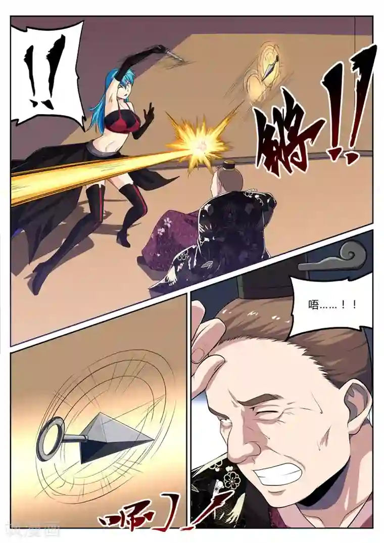 塑梦师第10话 梦醒时分穷凶现