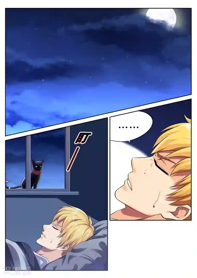 塑梦师第10话 梦醒时分穷凶现