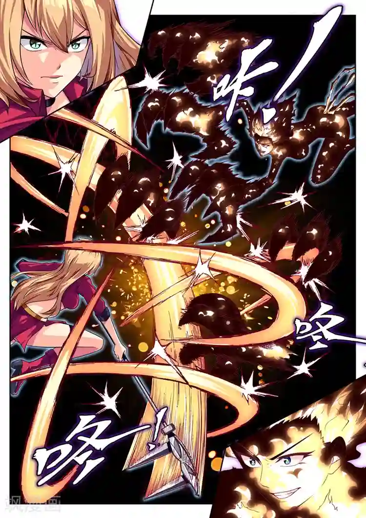 塑梦师第11话 好大一只鸡