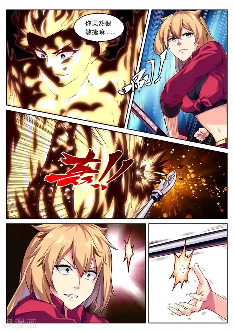 塑梦师第11话 好大一只鸡