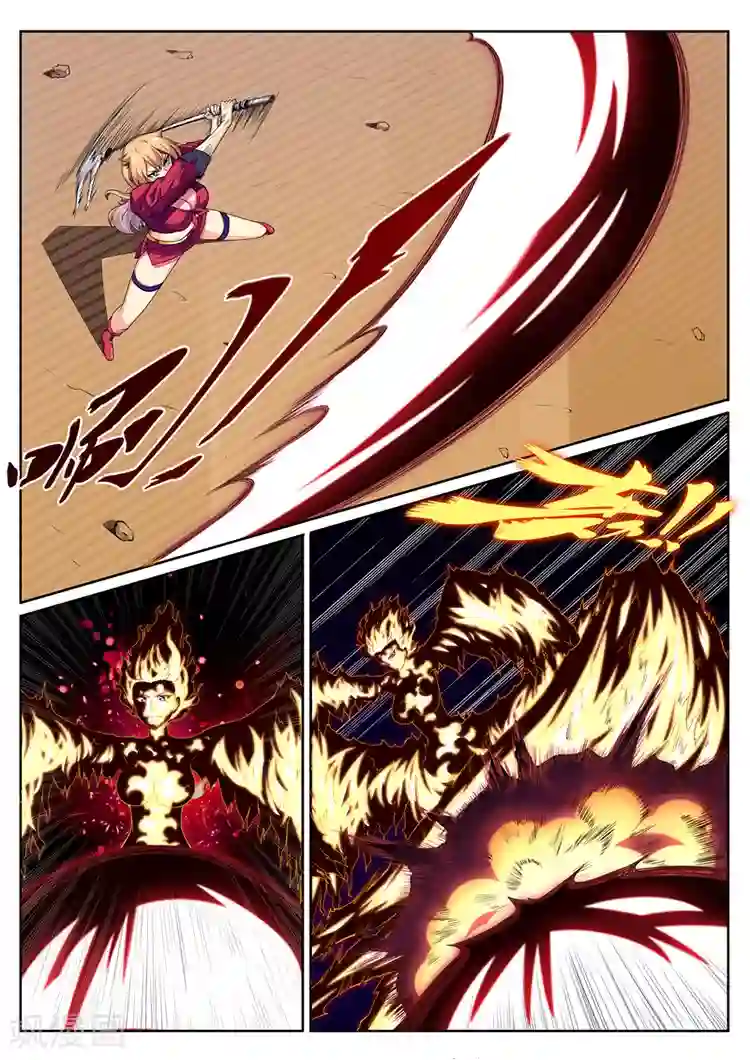 塑梦师第12话 超级屌丝