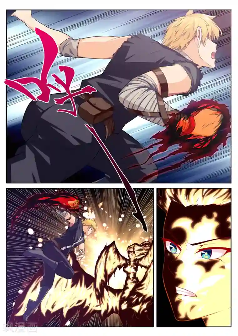 塑梦师第12话 超级屌丝