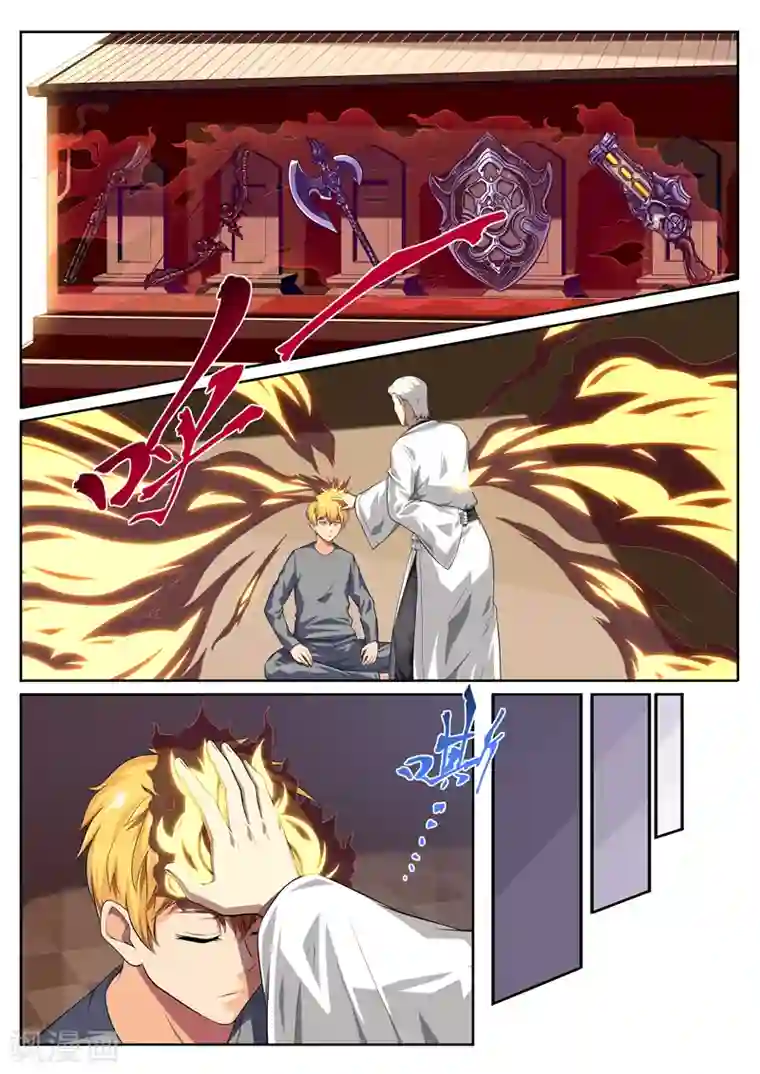 塑梦师第14话 再见梦貘