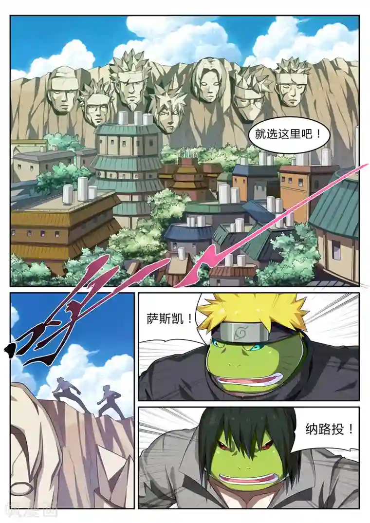 塑梦师第18话 昏迷也能做梦？