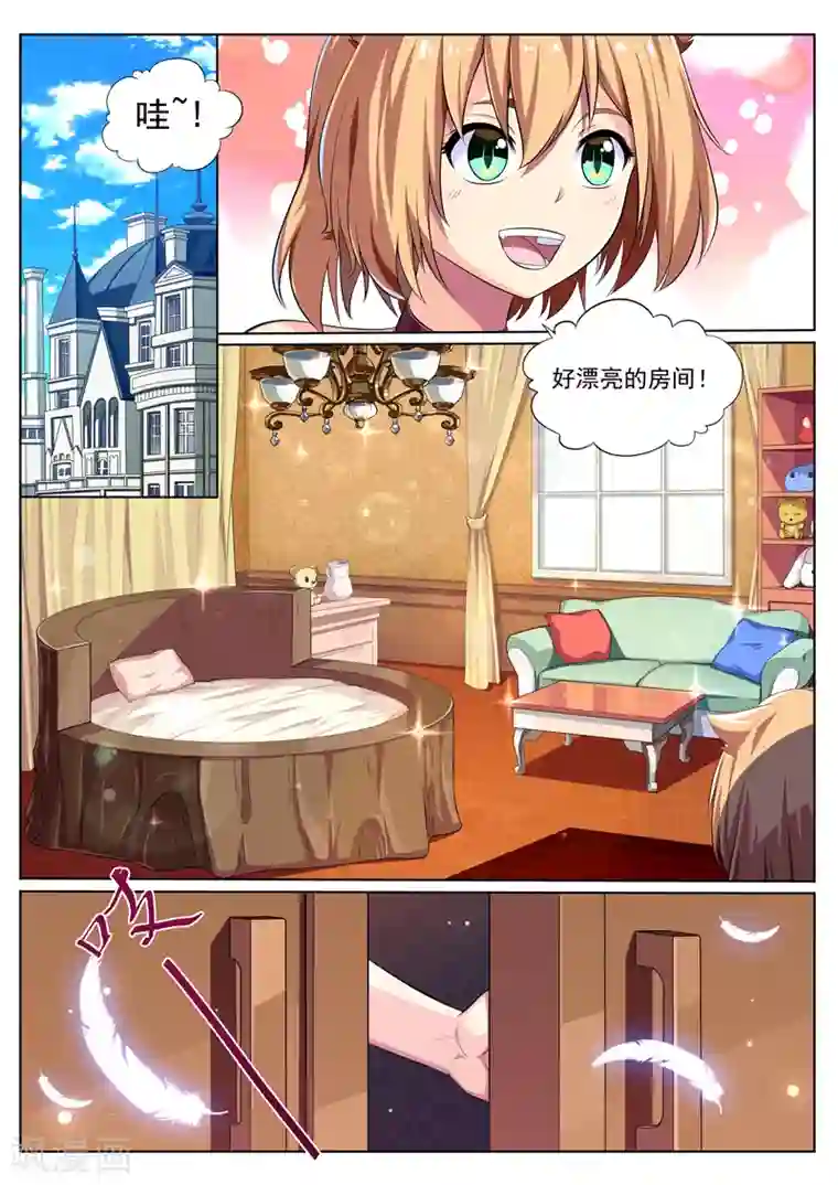 塑梦师第22话 家的感觉