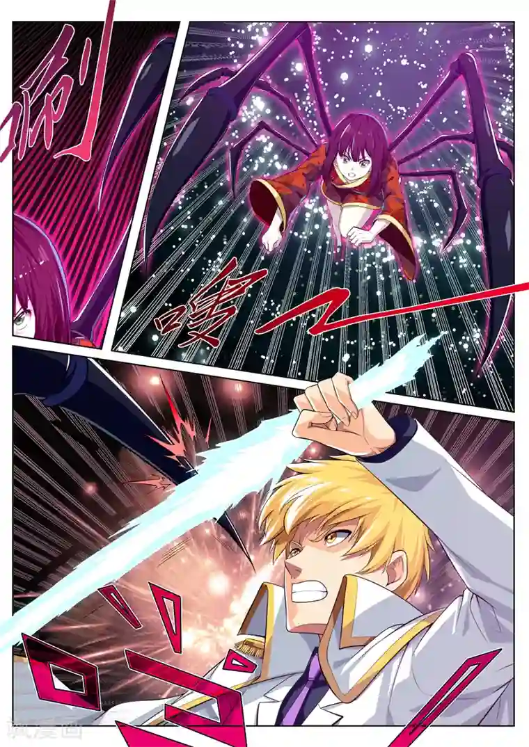 塑梦师第33话 萝莉真身