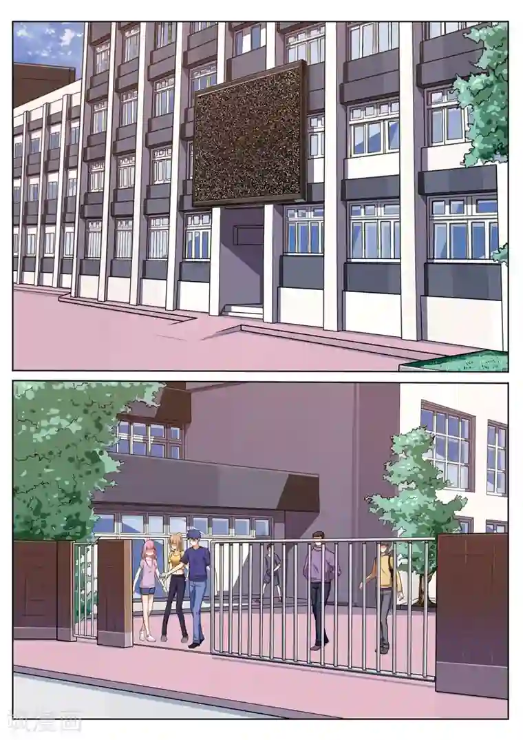 塑梦师第35话 小丑的游戏