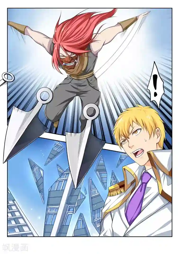 塑梦师第39话 梦中无涯