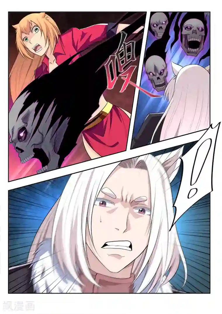 塑梦师第44话 大能的对决