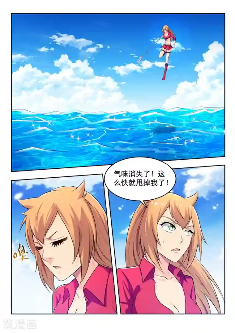 塑梦师第44话 大能的对决