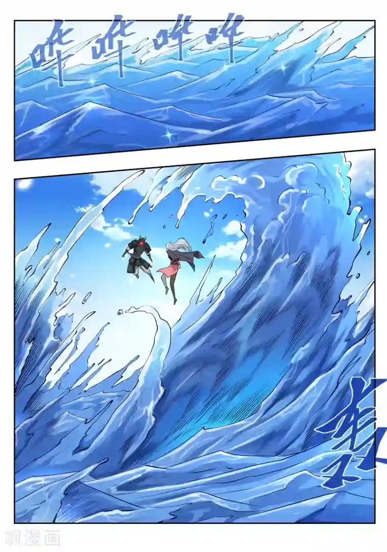 塑梦师第45话 Y先生的实力