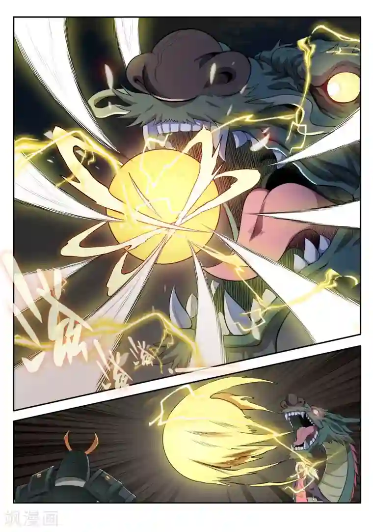 塑梦师第45话 Y先生的实力