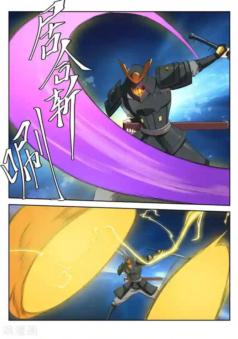 塑梦师第45话 Y先生的实力