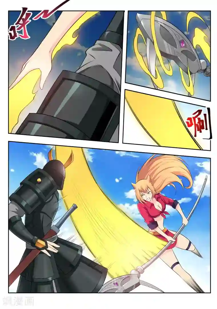 塑梦师第45话 Y先生的实力