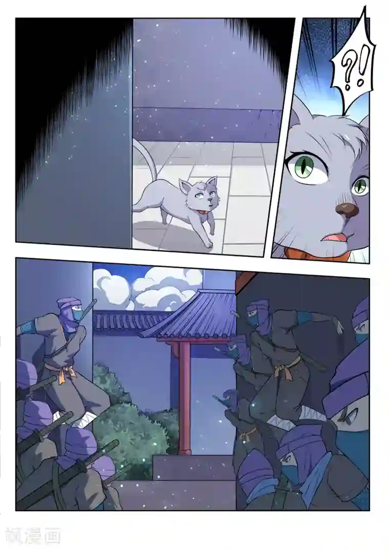 塑梦师第46话 天外之物