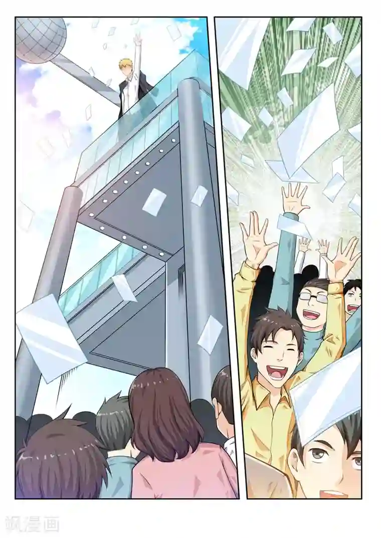 塑梦师第52话2 喝完再做英雄