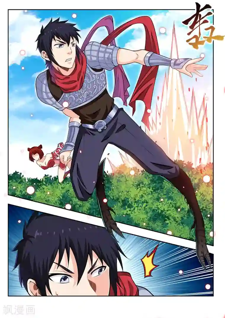 塑梦师第53话1 一不小心浪大了