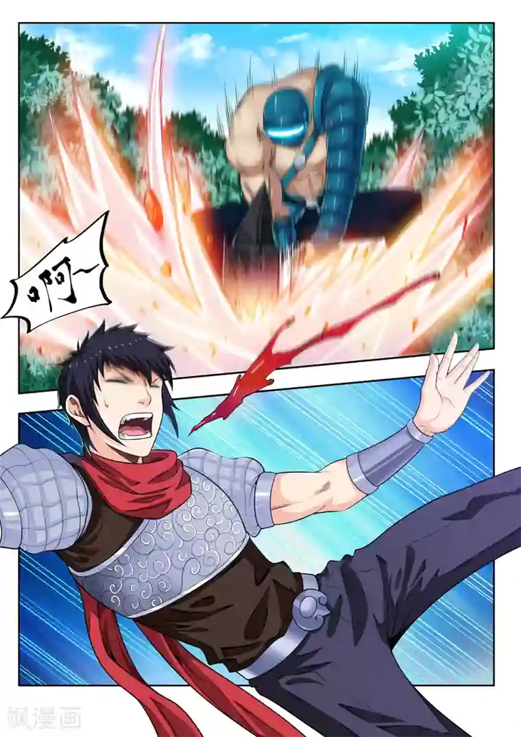 塑梦师第53话1 一不小心浪大了