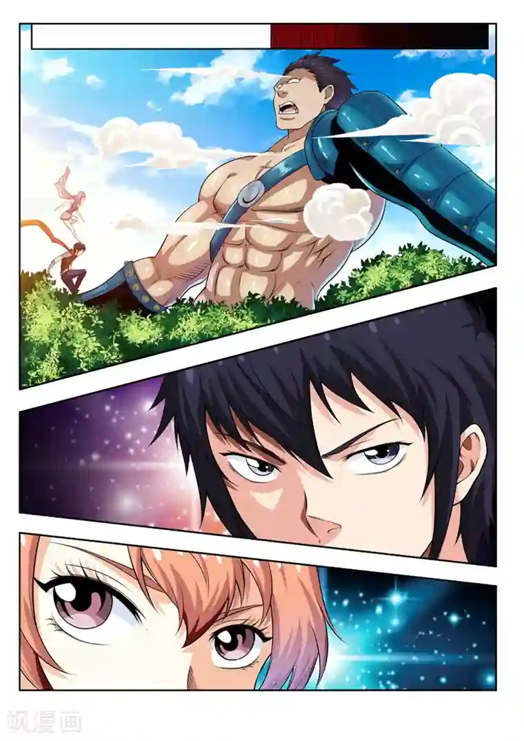 塑梦师第53话1 一不小心浪大了