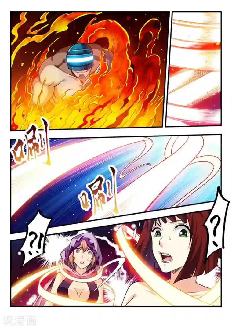 塑梦师第53话2 一不小心浪大了