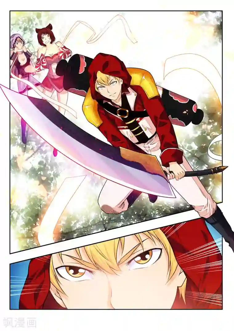 塑梦师第53话2 一不小心浪大了