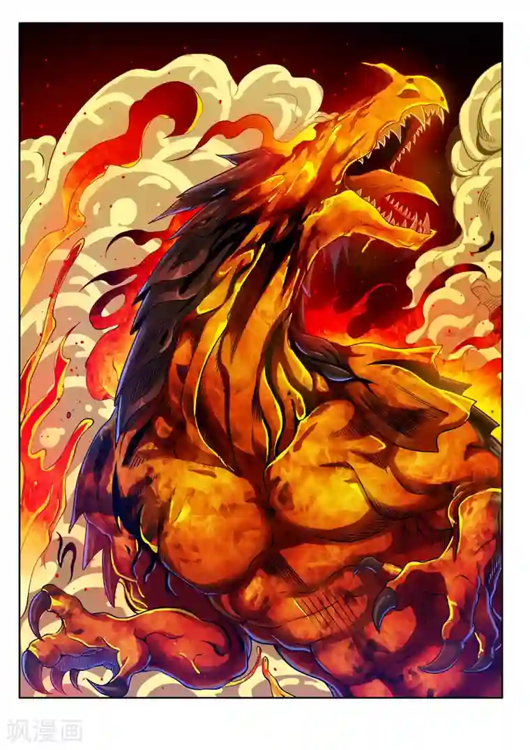 塑梦师第53话2 一不小心浪大了