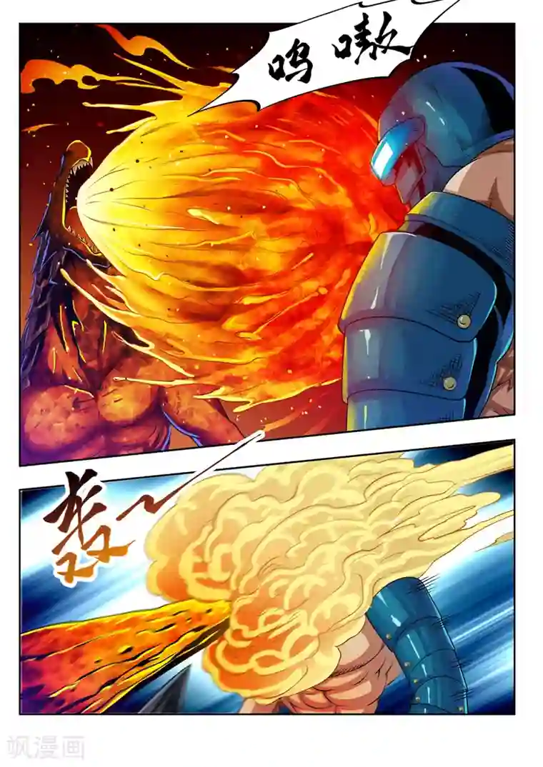 塑梦师第53话2 一不小心浪大了