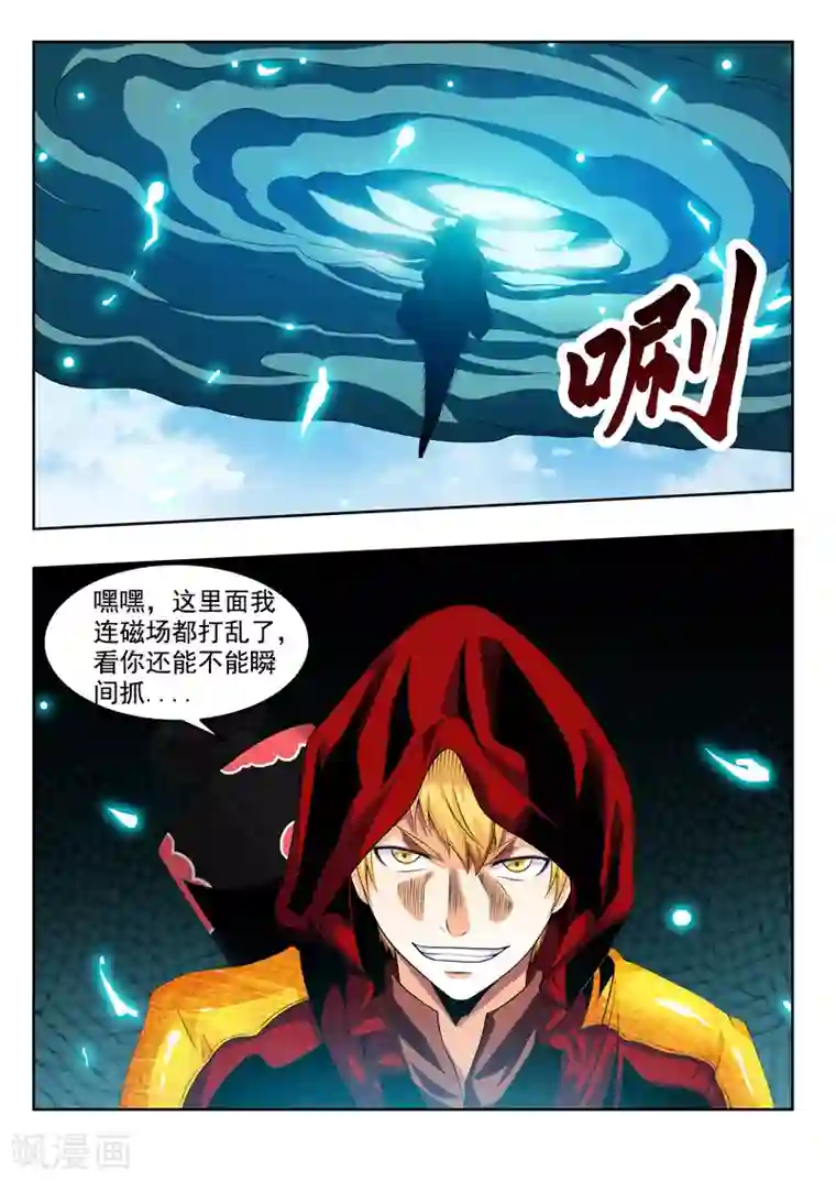 塑梦师第55话1 梦的对决