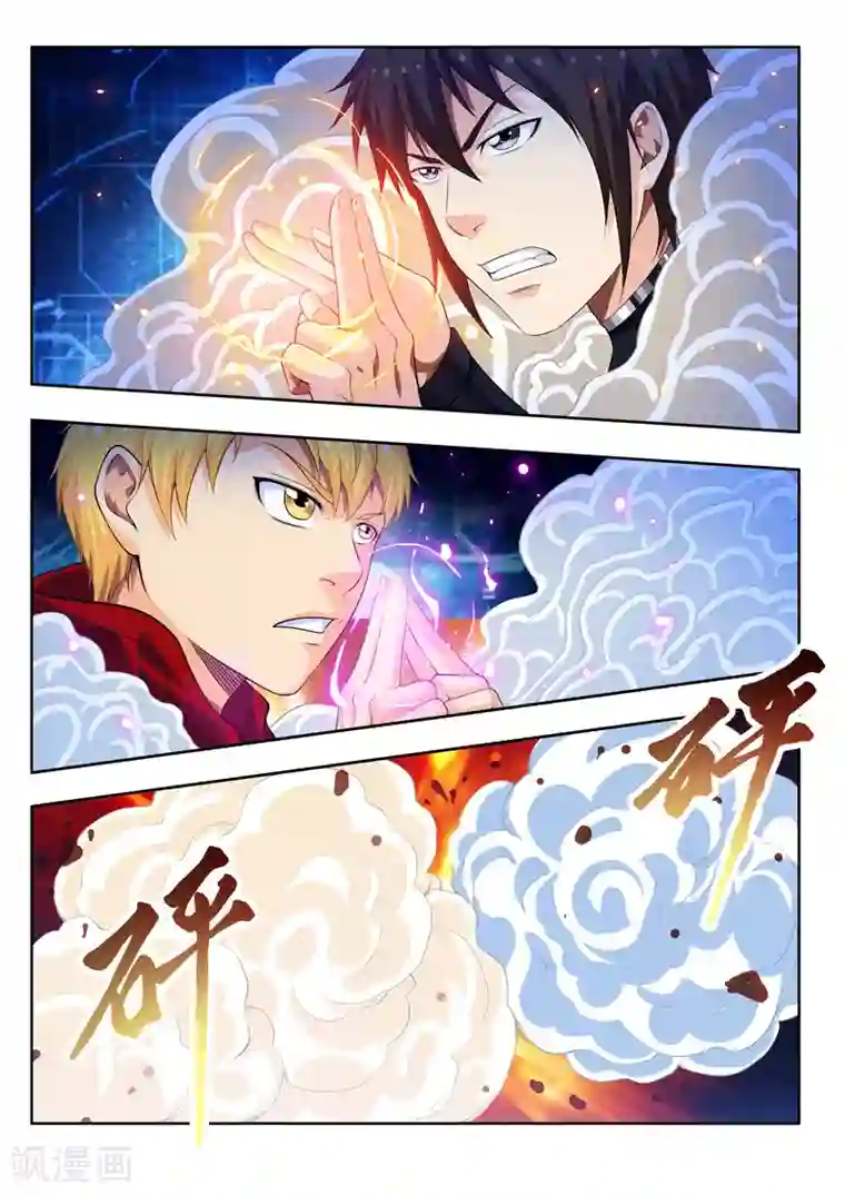 塑梦师第56话1 宅男的厉害之处